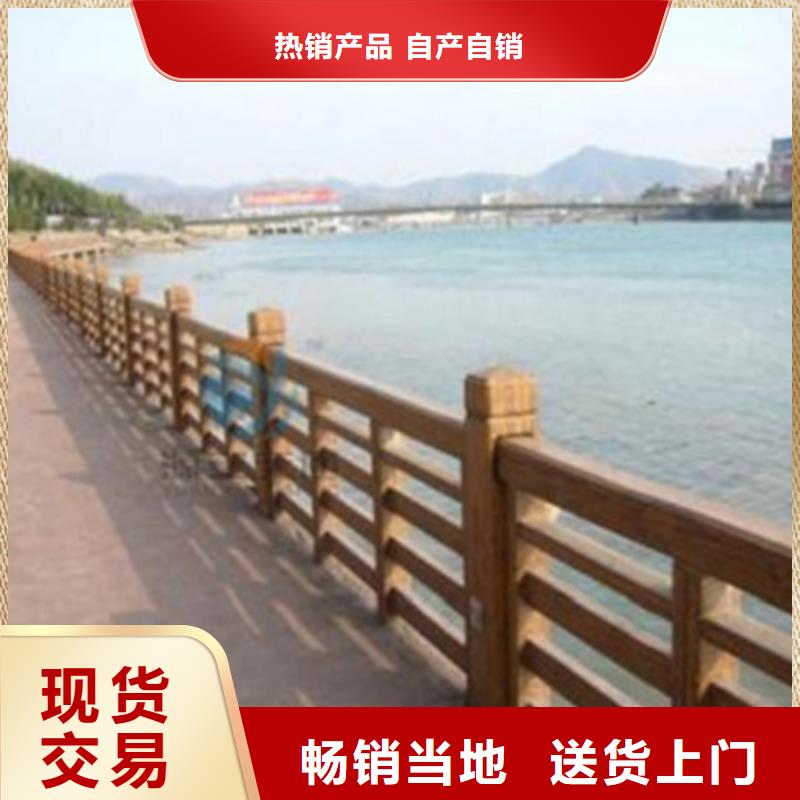 不锈钢复合管河道护栏签订合同