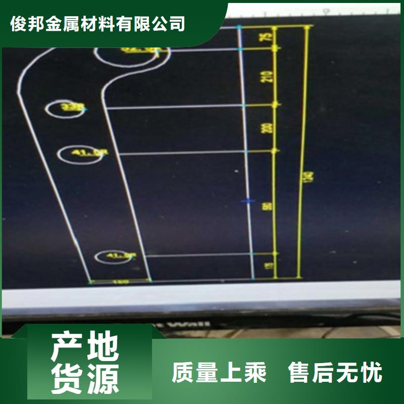 人行道护栏牢固耐用