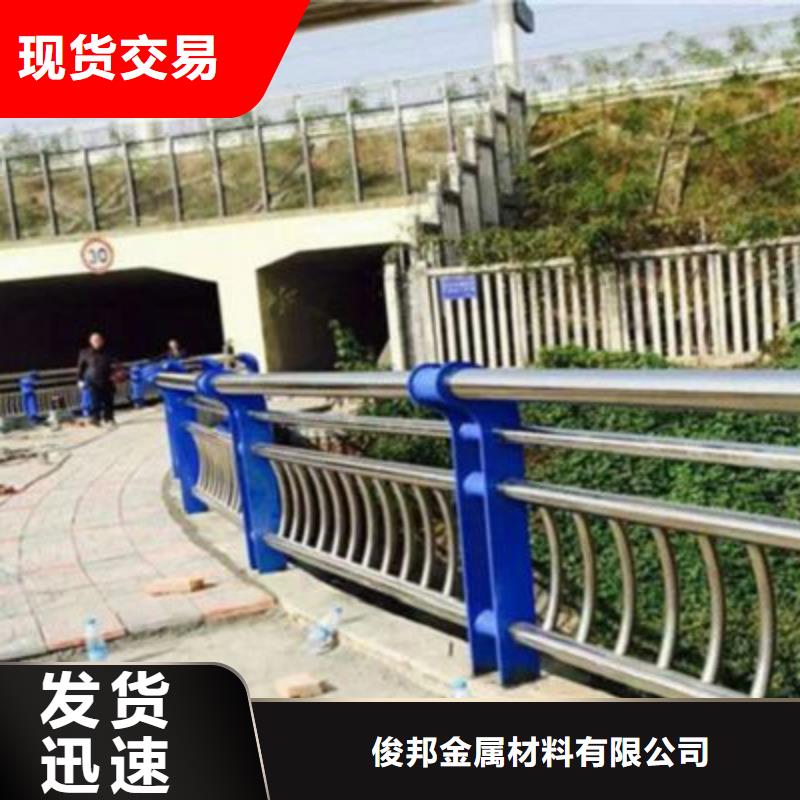 上海周边俊邦桥梁灯光防撞护栏-201不锈钢复合管产地采购