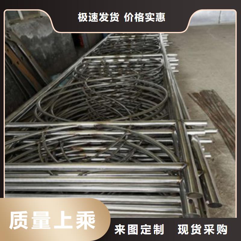 【忻州】经营304不锈钢复合管护栏厂家报价