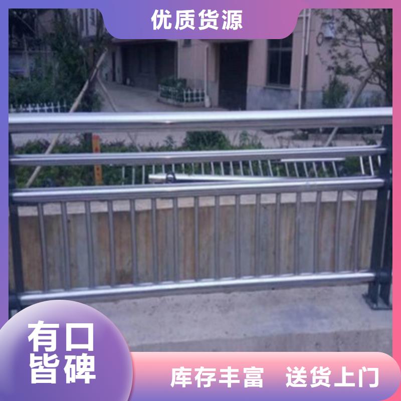 政建设栏杆一米价格