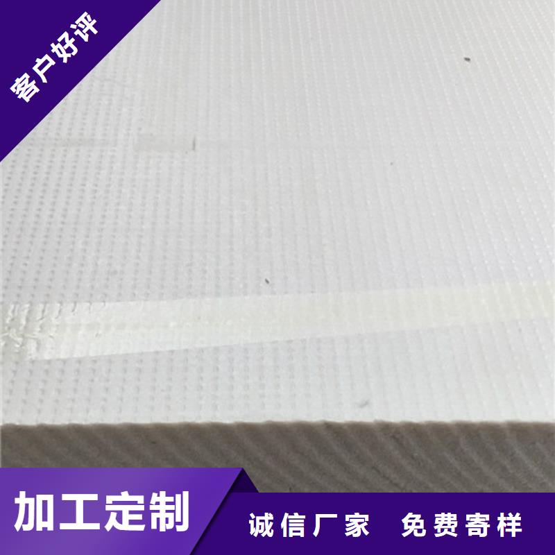 挤塑板高品质现货销售-正云建材(延安市分公司)-企业旺旺