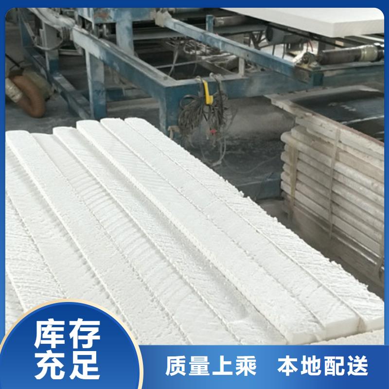 涧西冷库挤塑板信誉好