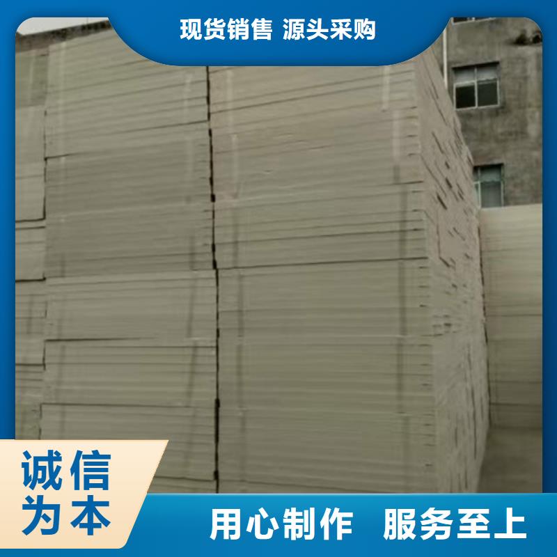 挤塑板好货有保障