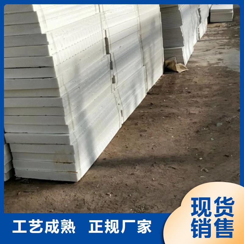 挤塑板岩棉板质检严格放心品质
