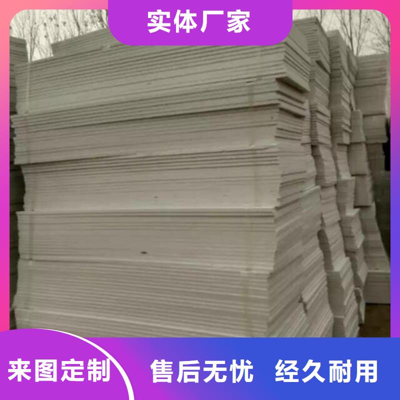 地暖板聚苯板出货及时