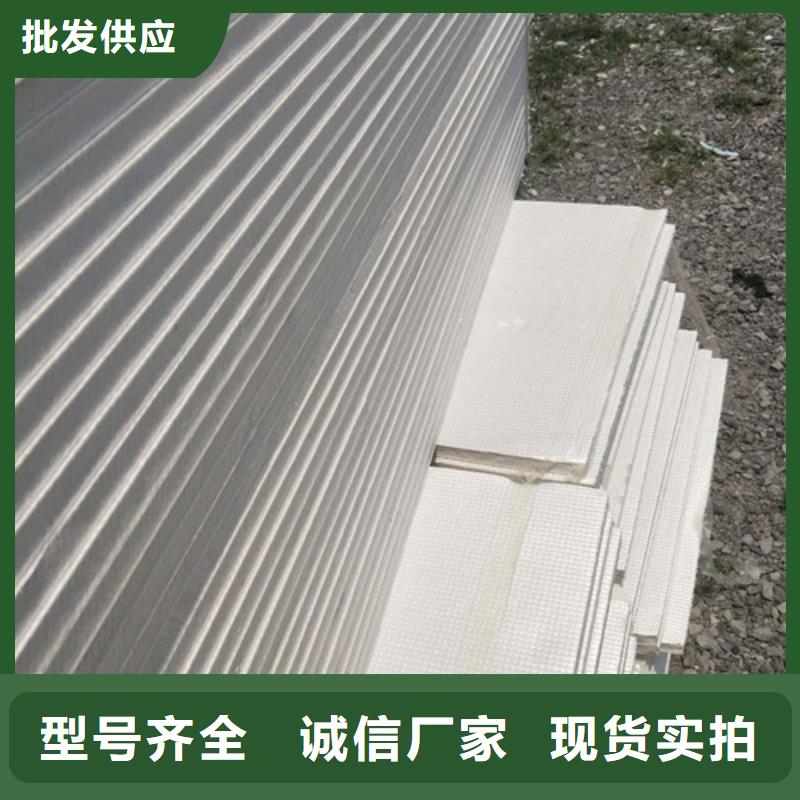 【地暖板】-聚苯板现货批发