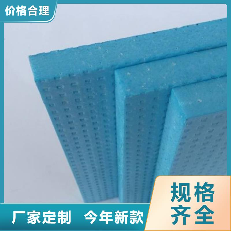 地暖板厂家新品