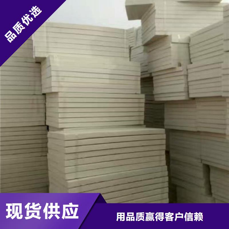 禹州地暖板信得过厂家