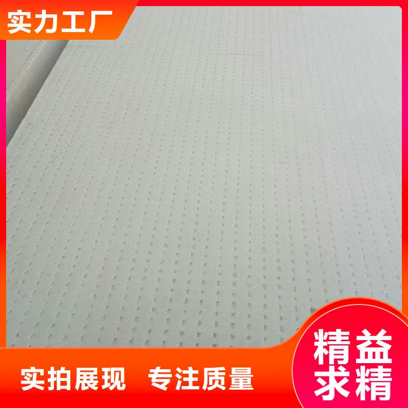 【 地暖板岩棉板生产加工】 正云建材(安庆市分公司)