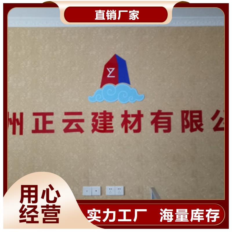 地暖板_抗裂砂浆严选用料
