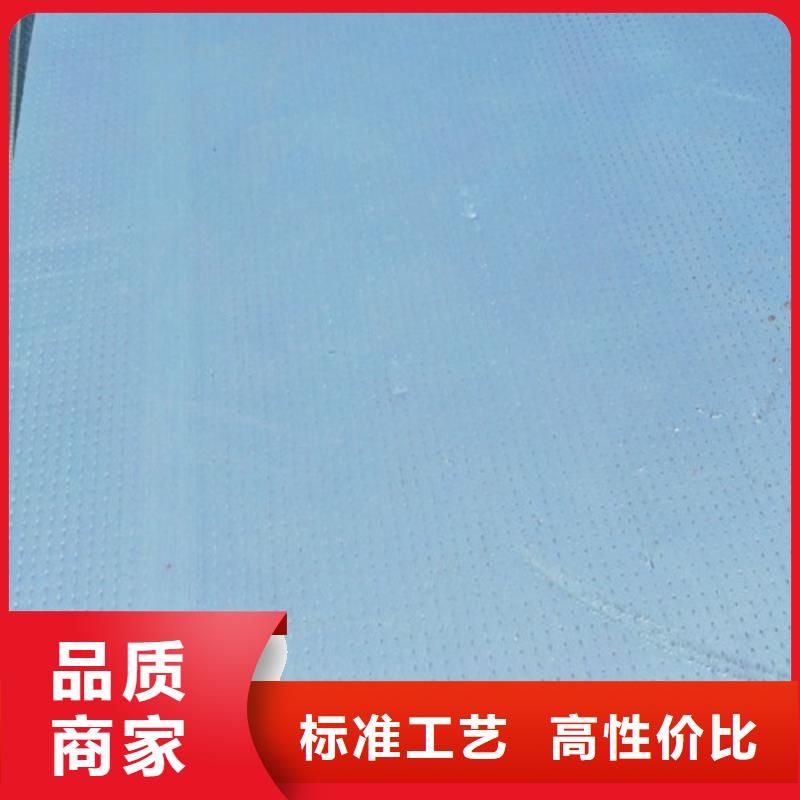 地暖板一对一为您服务