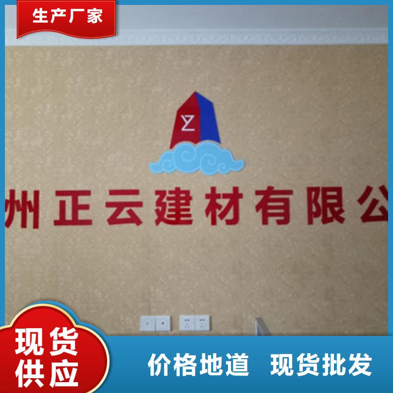 上海选购正云地暖板外墙保温板用心提升细节