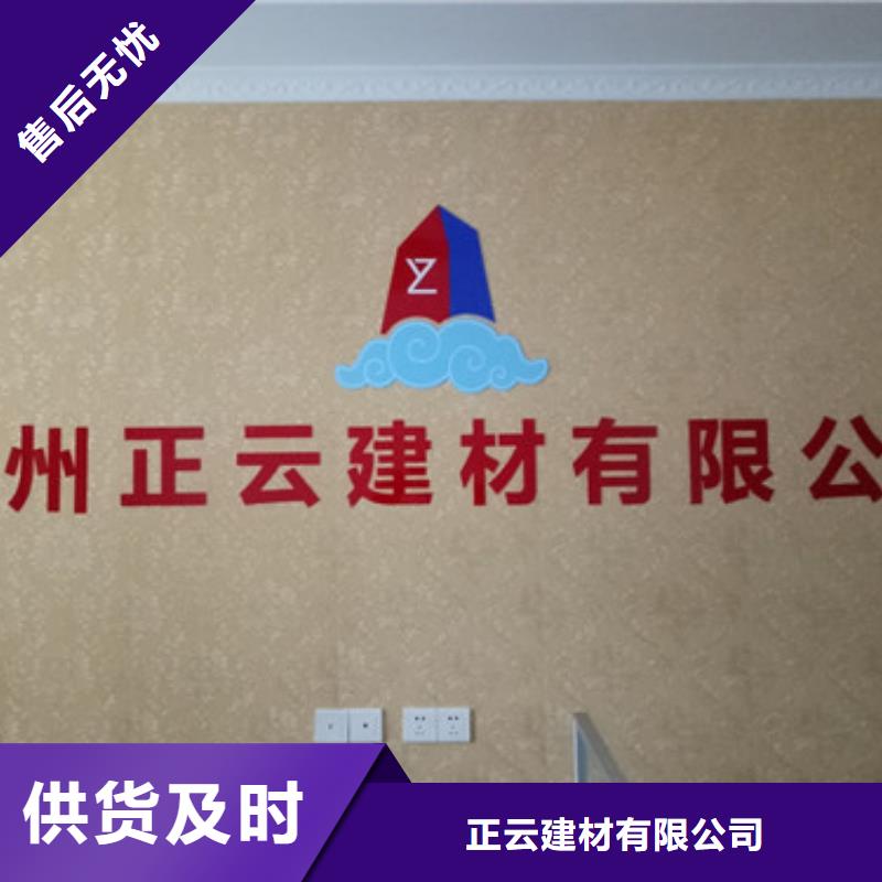 上海现货[正云]地暖板外墙保温板用心提升细节