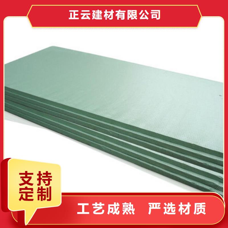 上海选购正云地暖板外墙保温板用心提升细节