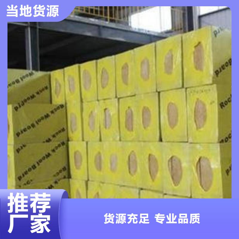 岩棉板,抗裂砂浆拒绝伪劣产品