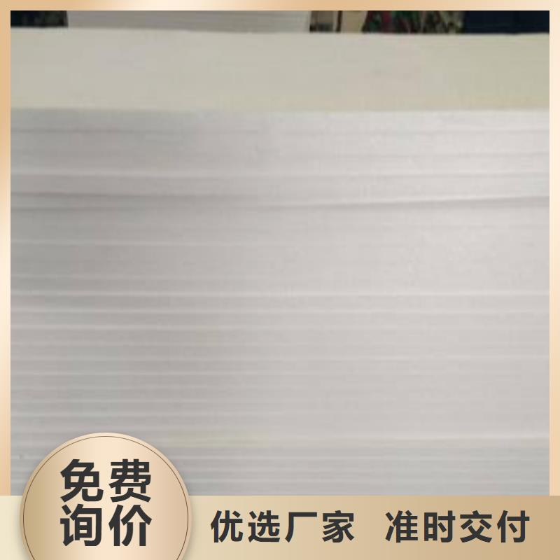岩棉板挤塑板值得信赖
