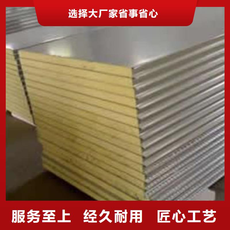 【岩棉板】 抗裂砂浆欢迎新老客户垂询正云珍珠岩