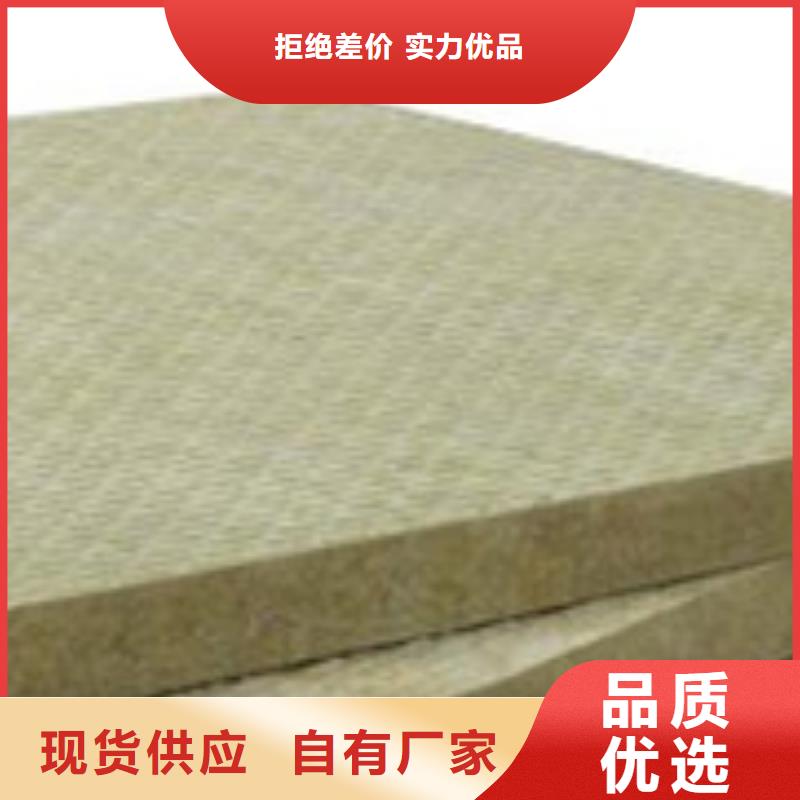 【岩棉板】_地暖板厂家自营-服务区域包括涧西|伊川|焦作|安阳|郑州|漯河|南阳|三门峡等-产品视频
