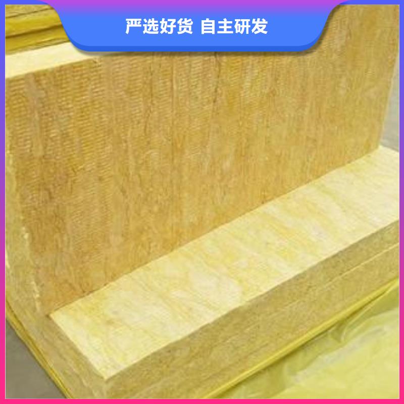 岩棉板外墙保温板高品质现货销售