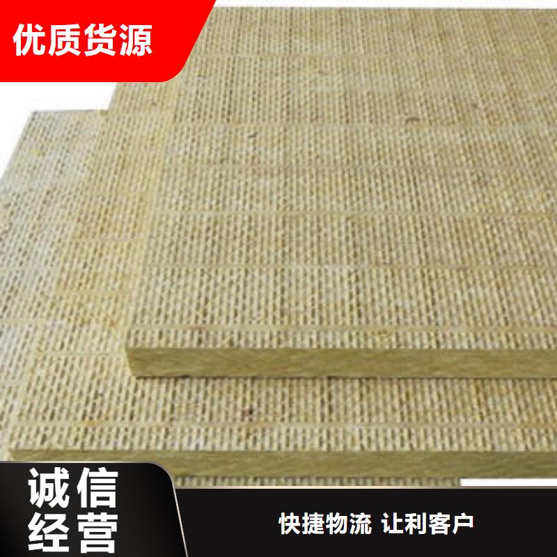 【岩棉板】 抗裂砂浆欢迎新老客户垂询正云珍珠岩