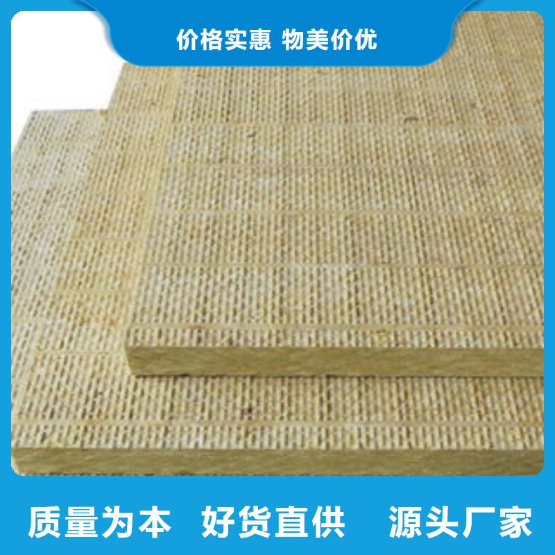 岩棉板_屋面保温板工程施工案例
