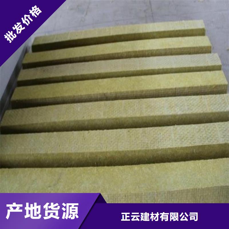 岩棉板地暖板好品质经得住考验