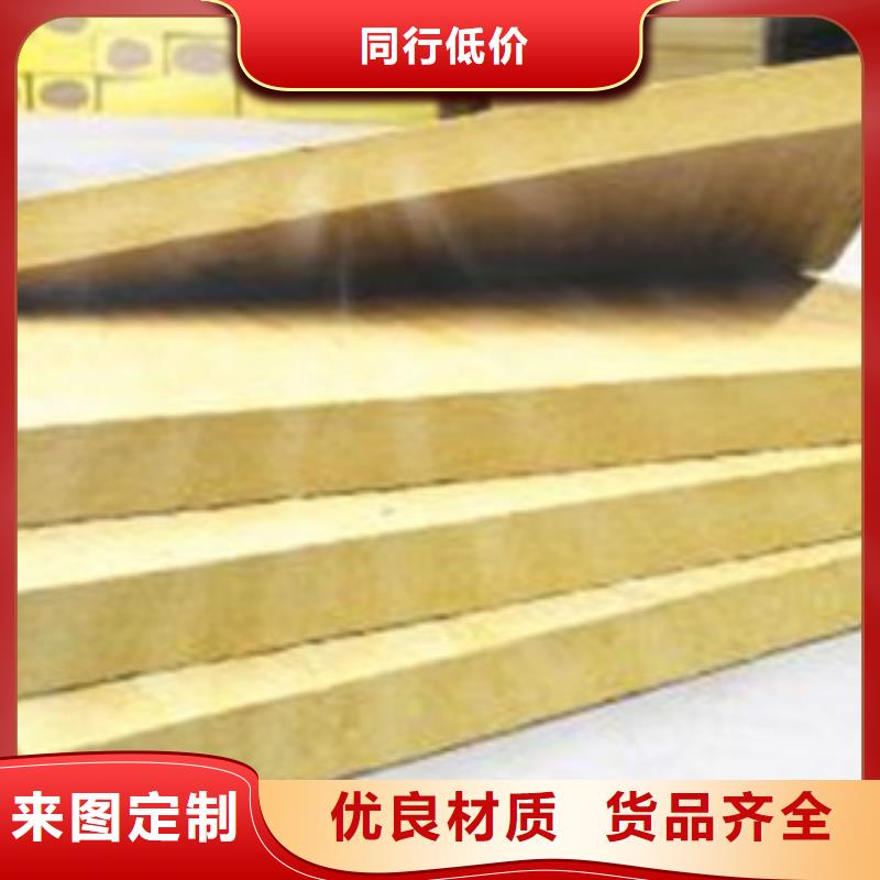 【正云】自营品质有保障【岩棉板】 抗裂砂浆欢迎新老客户垂询
