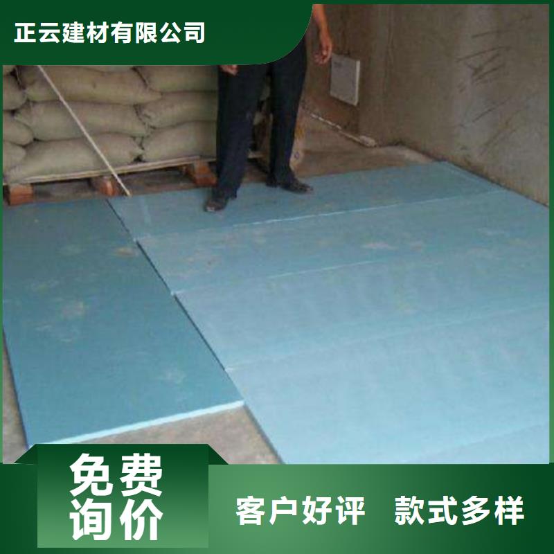 岩棉板抗裂砂浆厂家新品