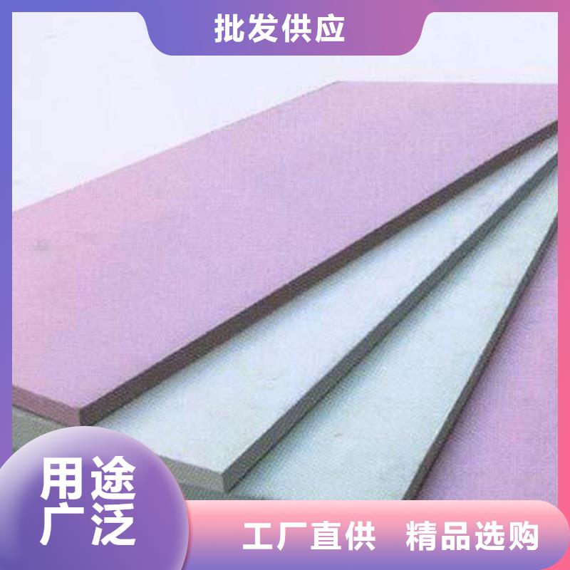 岩棉板聚苯板保质保量