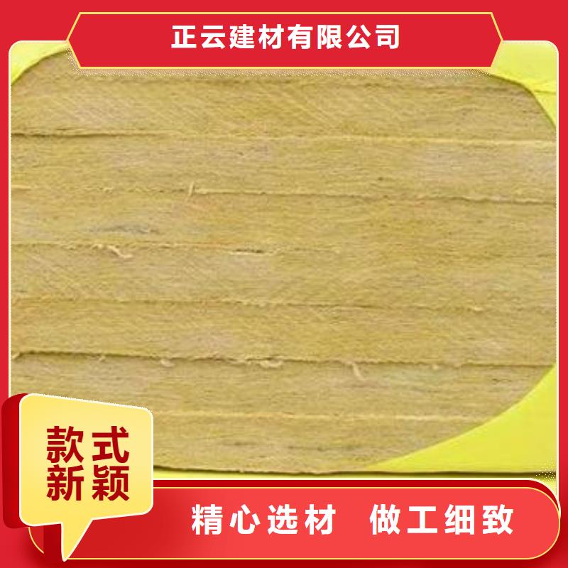 《上海》采购[正云]岩棉板外墙保温板专业生产设备