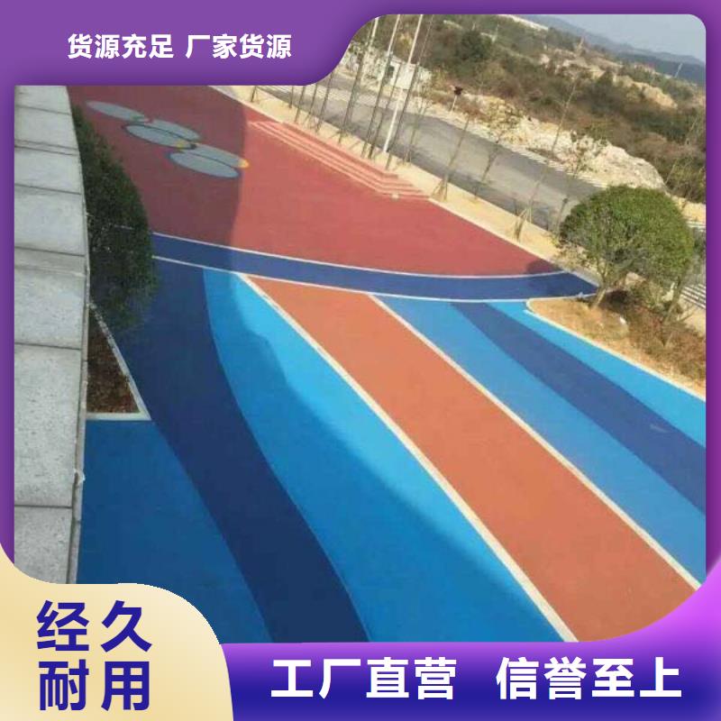 【 透水_彩色环氧地坪漆产品细节参数】|金城江|宜州|柳州|南宁|玉林|钦州|梧州|北海|防城港qy55.com