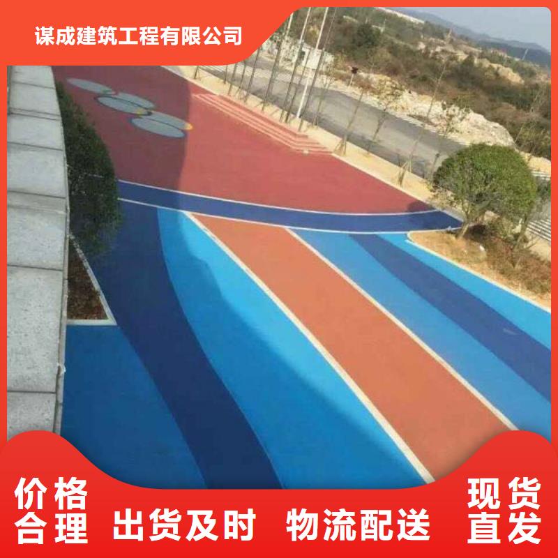 透水-【彩色压模地面】免费回电-谋成成建筑工程(长沙市分公司)