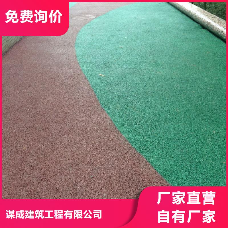 透水_水泥压印地坪精选厂家好货