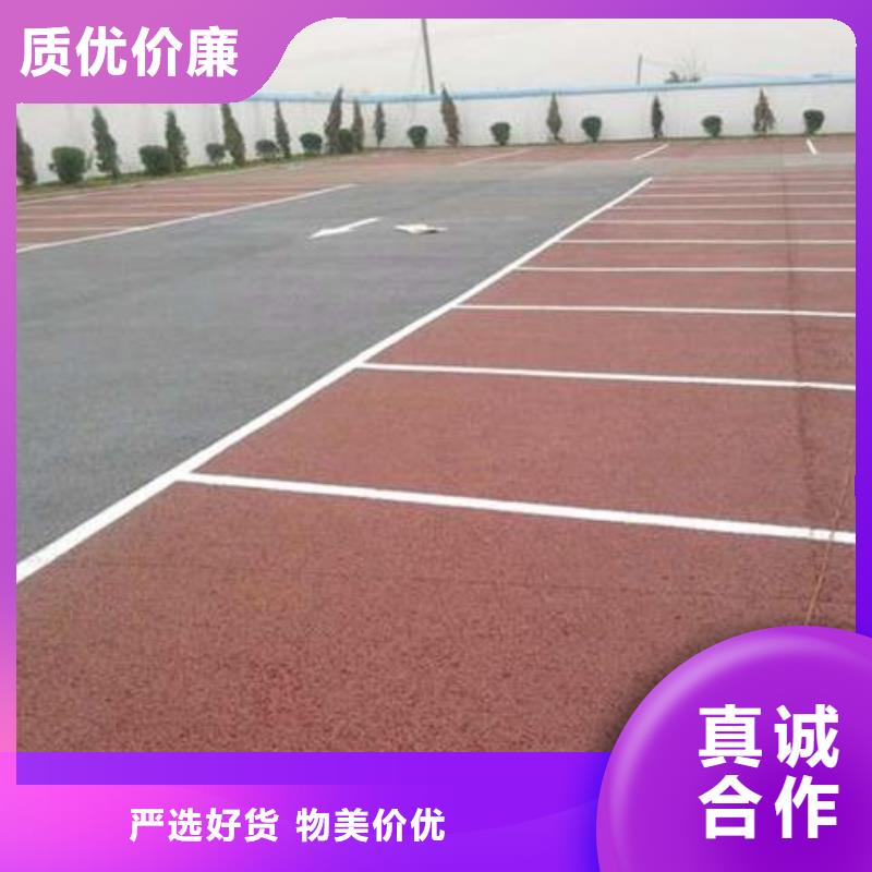 天心|雨花|湘西|邵阳|岳阳|益阳|株洲|衡阳透水-【彩色压模地面】免费回电-谋成成建筑工程(长沙市分公司)