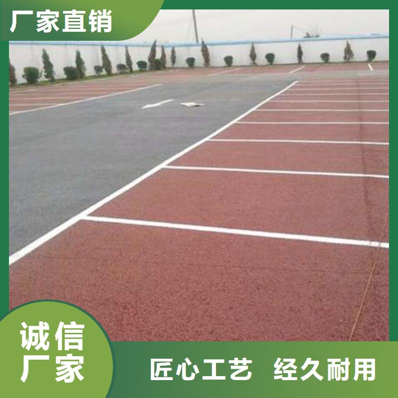 透水水泥压印地坪保障产品质量