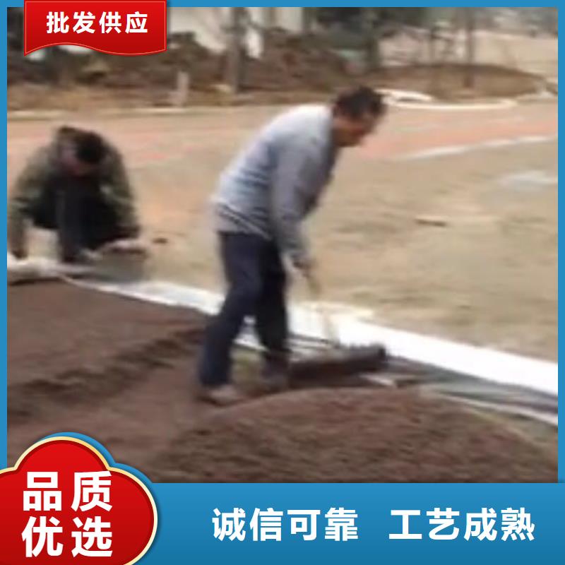 6.24透水【 彩色透水混凝土】客户满意度高-谋成成建筑工程(酒泉市分公司)-企业旺旺