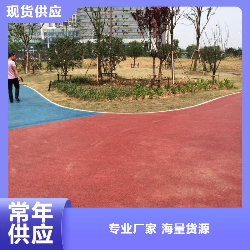 透水环氧树脂地坪供应采购