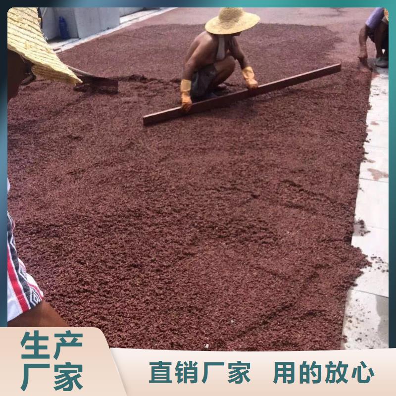 透水_水泥压印地坪精选厂家好货