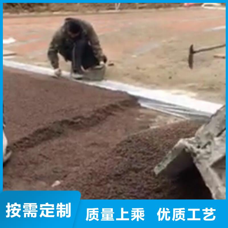 透水环氧树脂地坪批发货源