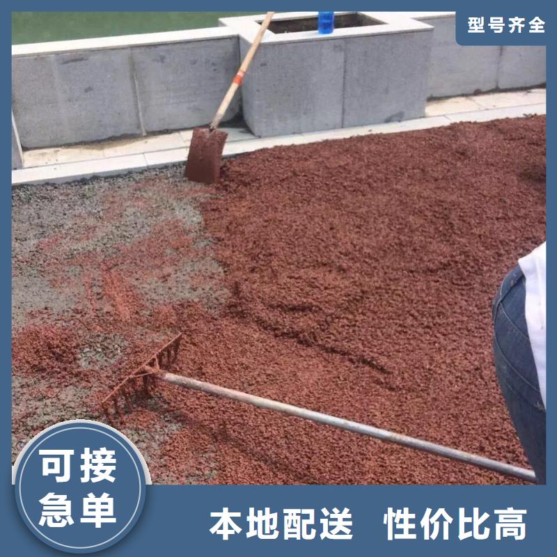 透水无震动止滑坡道货品齐全
