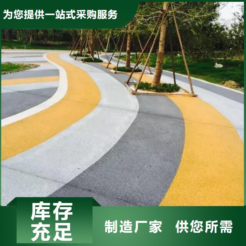 透水艺术压模地坪实力厂家直销