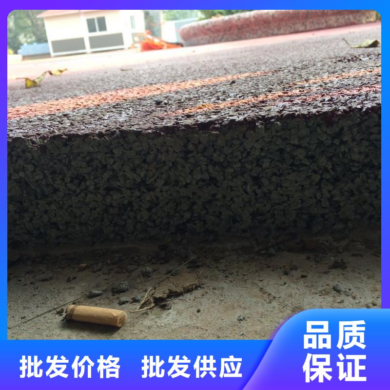 6.24透水【 彩色透水混凝土】客户满意度高-谋成成建筑工程(酒泉市分公司)-企业旺旺
