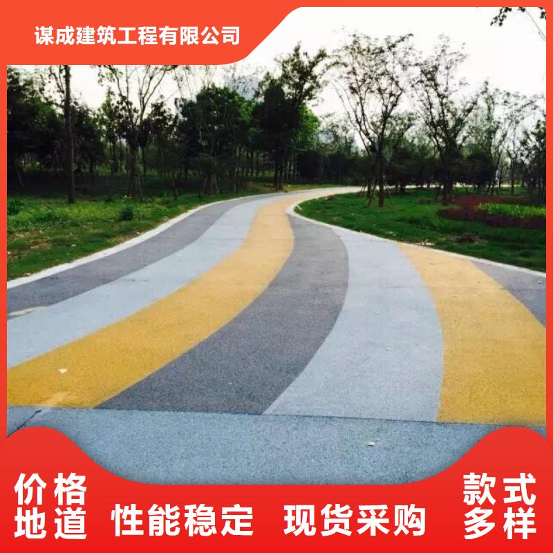 【 透水_彩色环氧地坪漆产品细节参数】|金城江|宜州|柳州|南宁|玉林|钦州|梧州|北海|防城港qy55.com