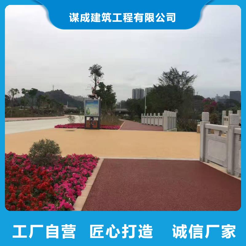 透水_水泥压印地坪精选厂家好货