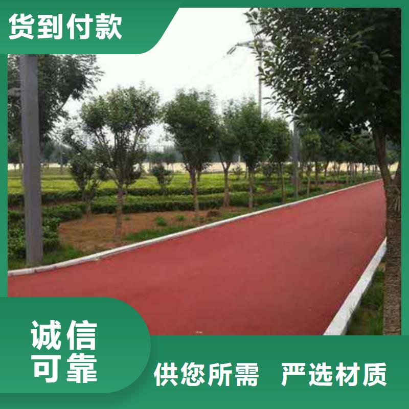 透水彩色環氧地坪漆規格齊全實力廠家
