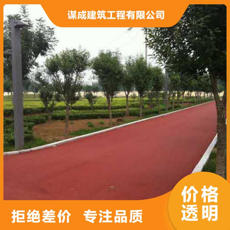 透水水泥压印地坪品质值得信赖