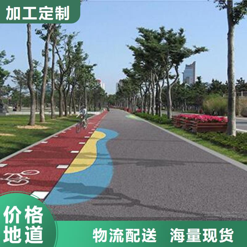 透水-【彩色压模地面】免费回电|天心|浏阳|张家界|常德|怀化|湘西|株洲|益阳经销商