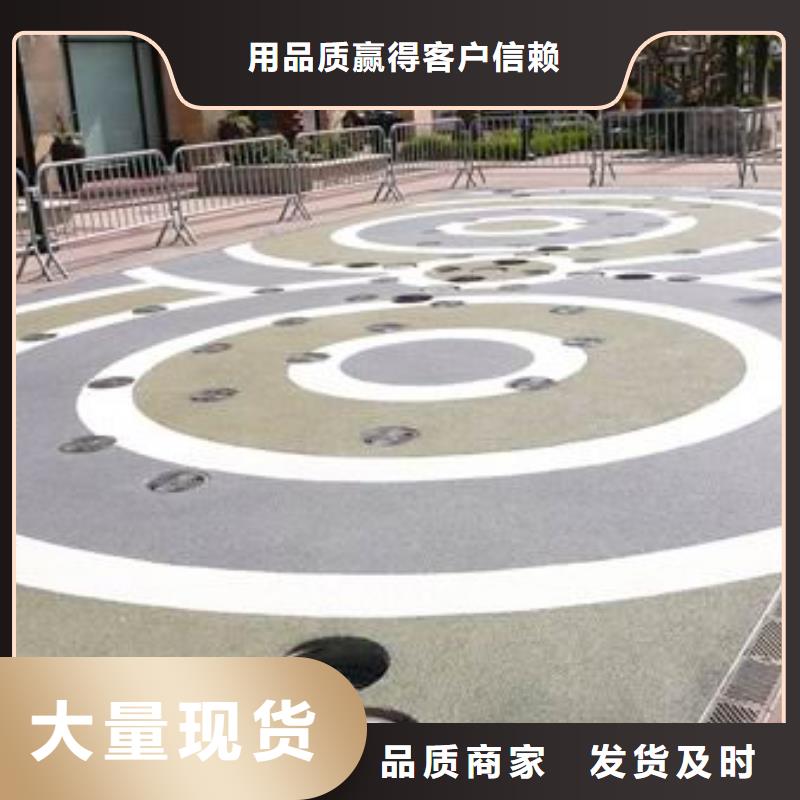 透水环氧树脂地坪批发货源