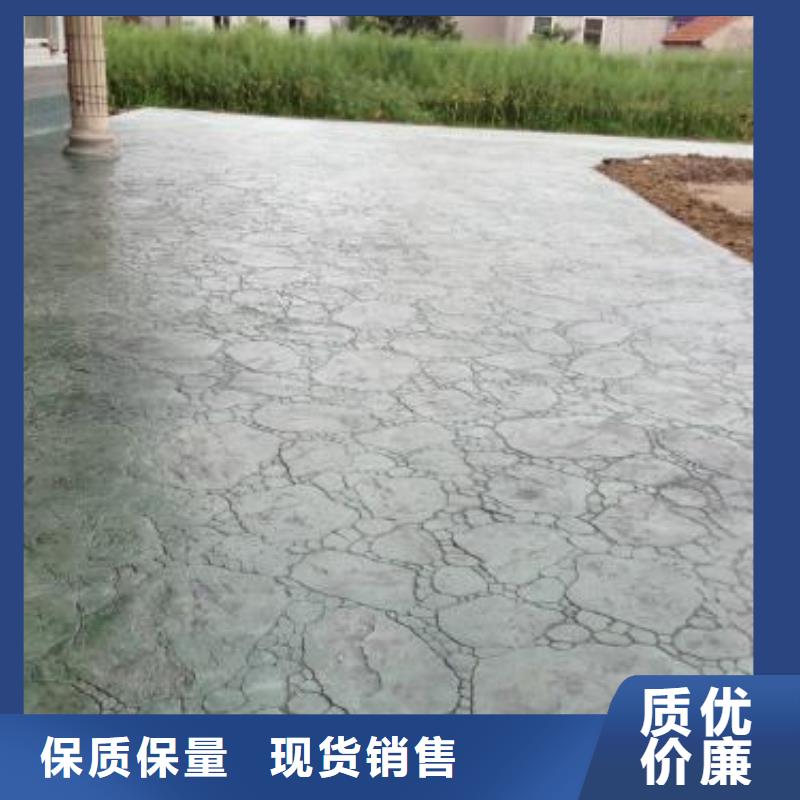 彩色混凝土压花地坪-视频-彩色混凝土压花地坪-云南省(同城)生产商-西双版纳|昆明|昭通|迪庆